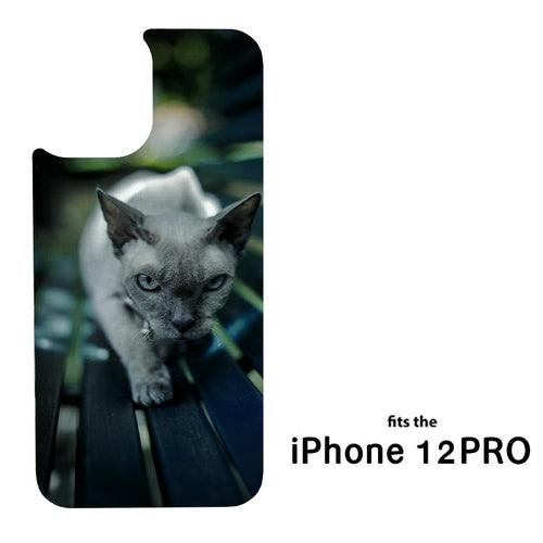 Aluminum Insert for iPhone® 12/12 Pro Jazz/Dauphin Cases